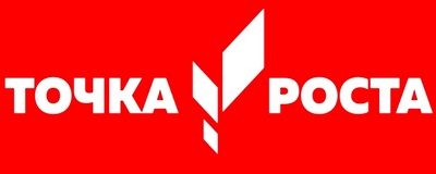 Логтип точка роста.