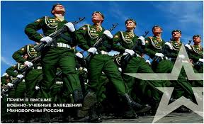 Военные учебные заведения.