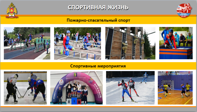Условия поступления в ФГБОУ ВО «Сибирская пожарно-спасательная академия ГПС МЧС России»..